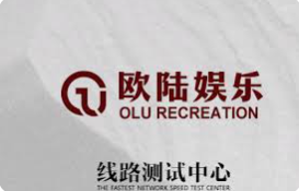 欧陆娱乐「游戏有保障,平台更省心」