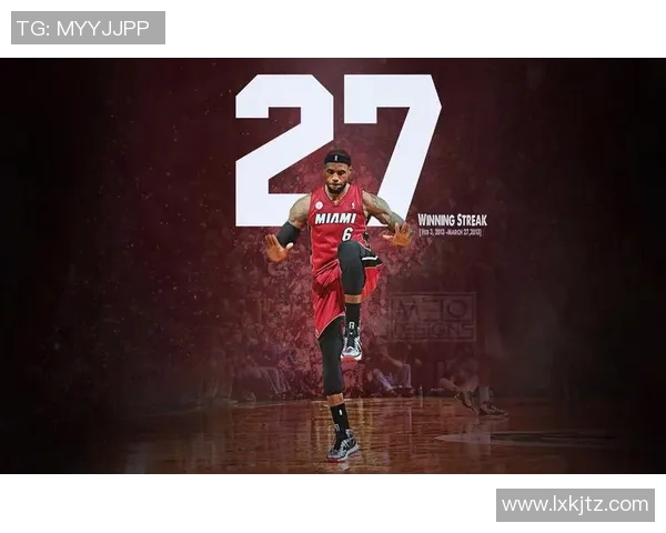 2013年热火队与森林狼队的精彩对决回顾与分析