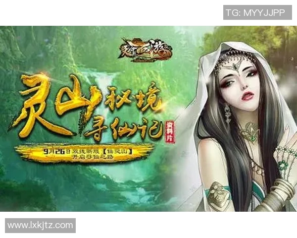 伊萨克的冒险旅程:探索未知世界的奇幻之旅与成长故事 伊萨克的冒险旅程:探索未知世界的奇幻之旅与成长故事