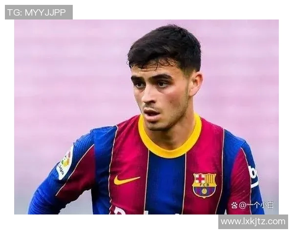 佩德里：年轻天才如何在足球世界中崭露头角与未来的无限可能