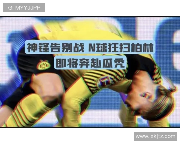 多特蒙德对阵柏林赫塔比赛直播时间及观看方式详解 多特蒙德对阵柏林赫塔比赛直播时间及观看方式详解