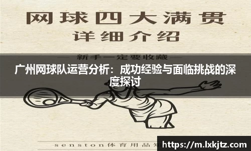 意昂体育官方入口