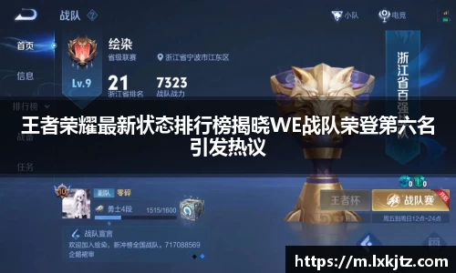 意昂体育官网