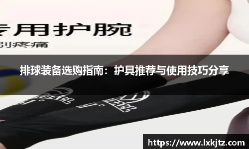 意昂体育