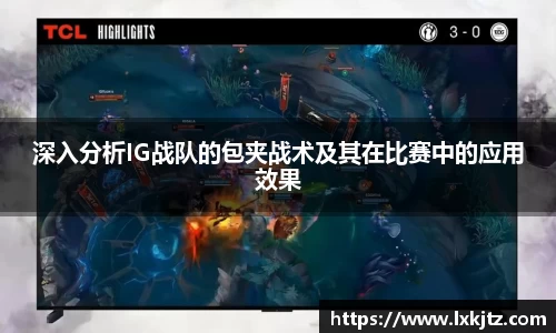 意昂体育