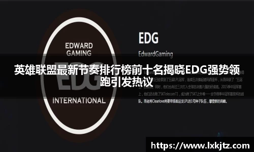 意昂体育官方入口