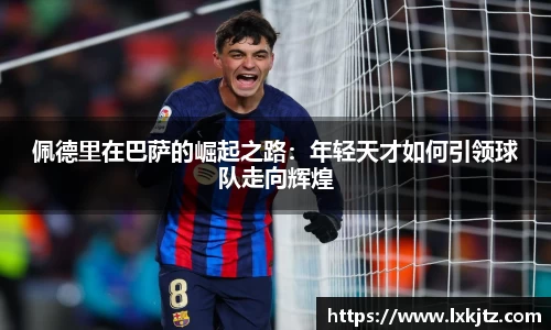 意昂体育官方网站