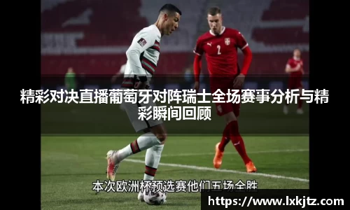意昂体育