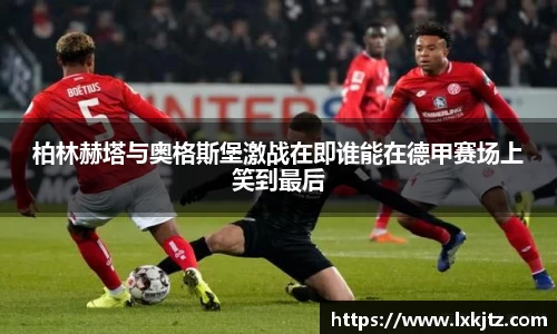意昂体育官方入口