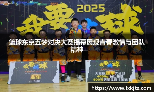 意昂体育官网