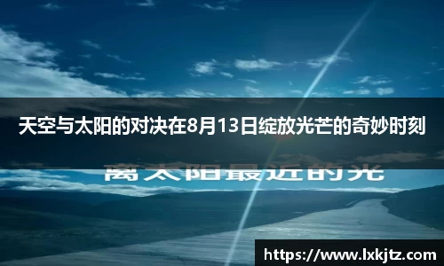意昂体育官方入口