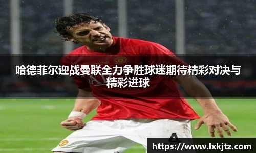 意昂体育官方入口