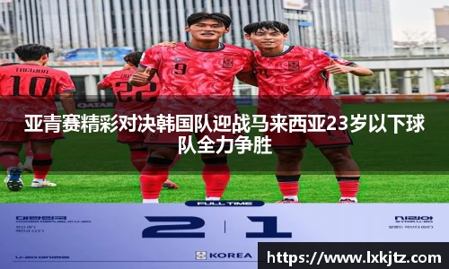 意昂体育官方网站