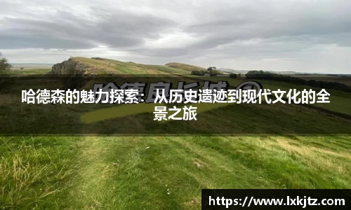 意昂体育