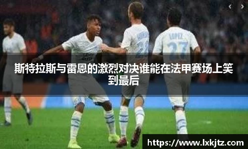 意昂体育