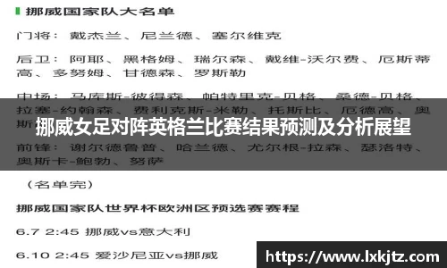 意昂体育