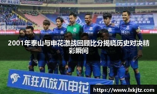 意昂体育