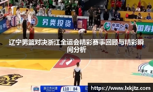 意昂体育官方网站