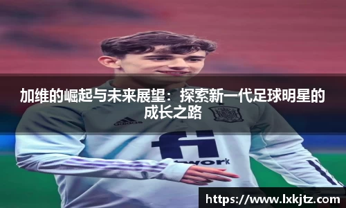 意昂体育官方网站